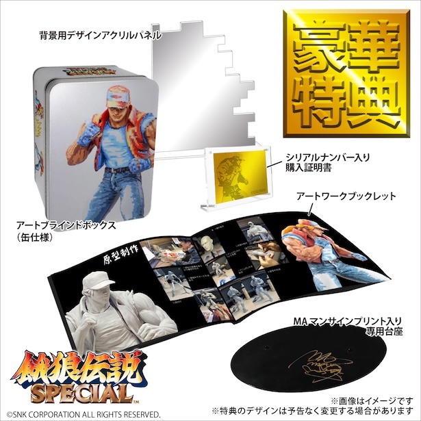 えっ、これ、ドット絵じゃなくて立体!?「餓狼伝説SPECIAL 」テリーの