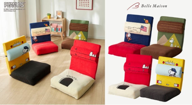 スヌーピーの「リクライニング座椅子」「ソファーベッド」でゆったり