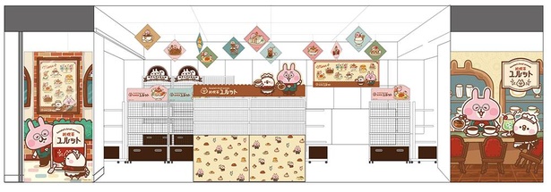 カナヘイのおみせ出張所 in 東京駅」が期間限定オープン！新作”純喫茶