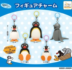 ピングーのフィギュアチャームがカプセルトイに登場！キーホルダーにも