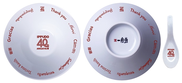 一風堂」が“40周年”の一大創業祭を開催。 限定ラーメン&お得な