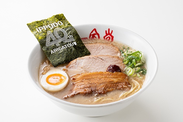 一風堂」“創業40周年”記念ラーメンを10月16日より販売開始！【PR