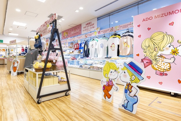 九州最大規模の「亜土ちゃんフェア」が福岡・天神で開催！新作グッズや