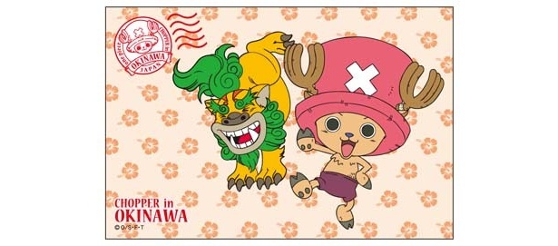 チョッパーが全国の名物とコラボ！「ワンピース」ご当地レターセット