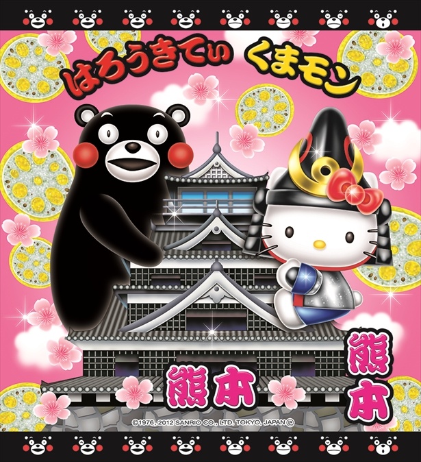 画像36 / 47＞地域の魅力が満載！47都道府県のご当地ハローキティ