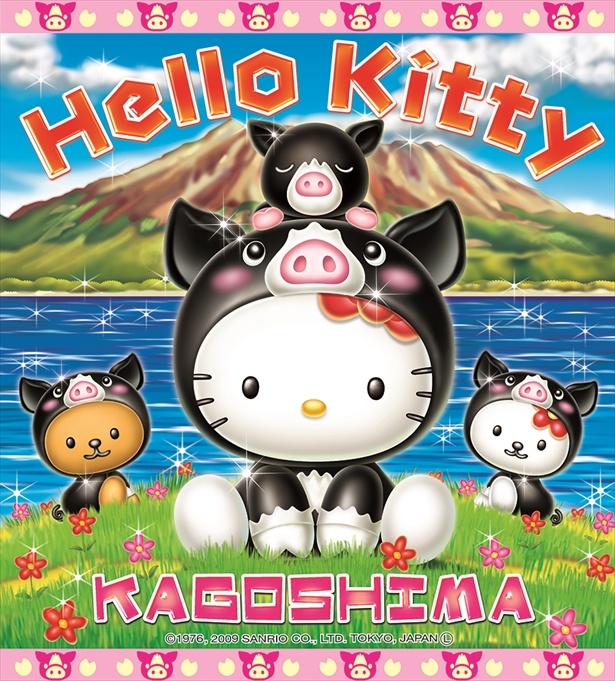 画像46 / 47＞地域の魅力が満載！47都道府県のご当地ハローキティ
