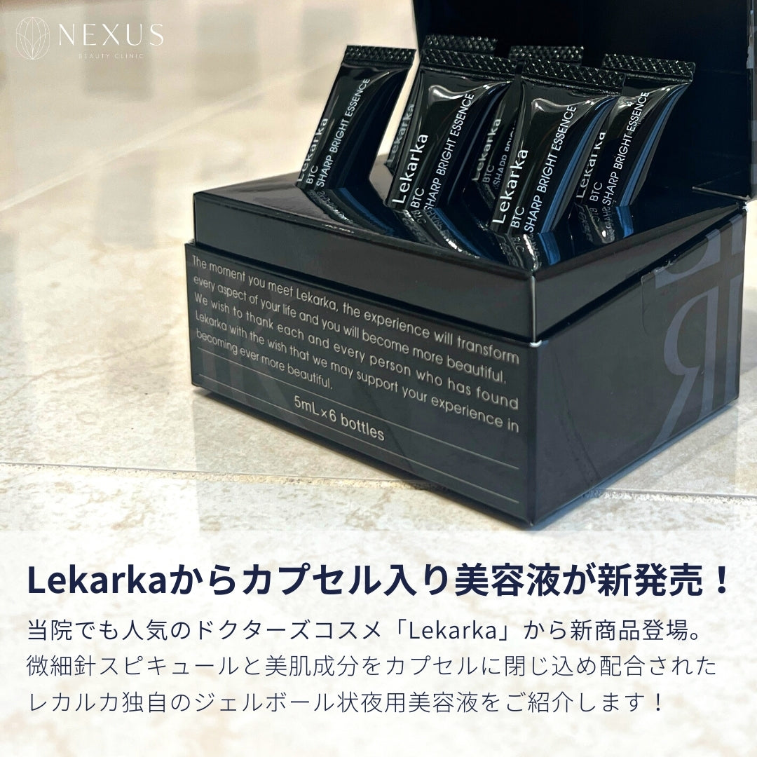 レカルカ バブルシャインマスク二箱 【公式通販】