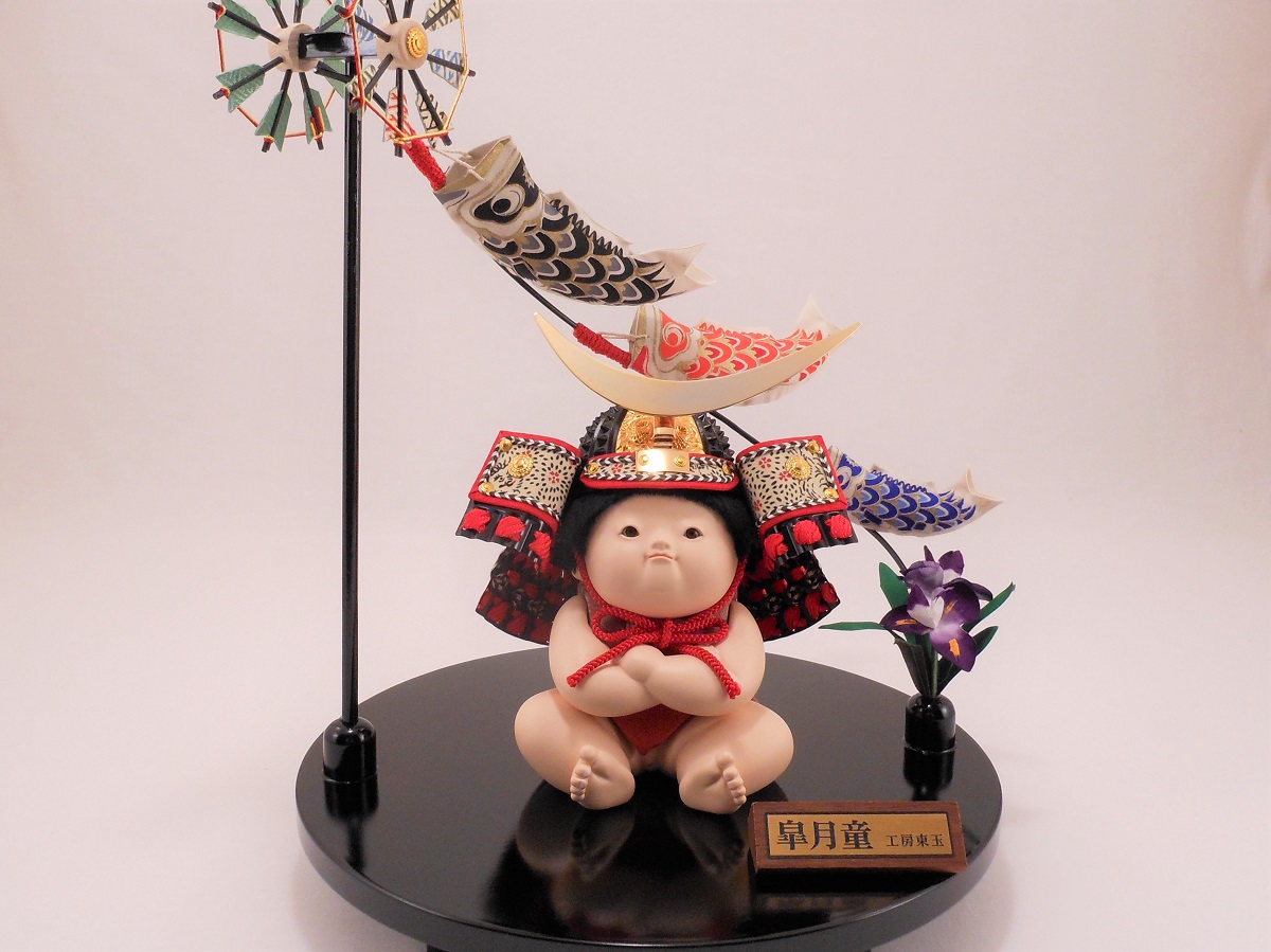兜飾り 端午木目込 皐月童陸 五月人形 節句人形専門店 人形の桜井 茨城