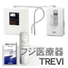 浄水器カートリッ 2個セット 浄水器のカートリッジ2本セット 浄水器の