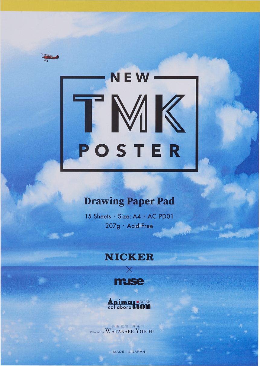 Discontinued＞NEW TMK POSTER PAD A4 Yoichi Watanabe edithion