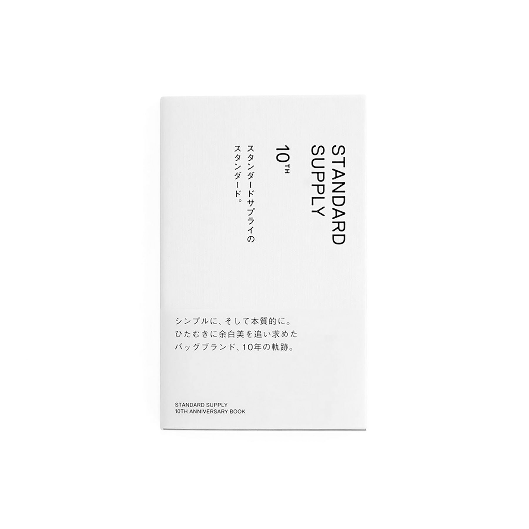 10TH ANNIVERSARY BOOK 10周年アニバーサリーブック | evergreen works