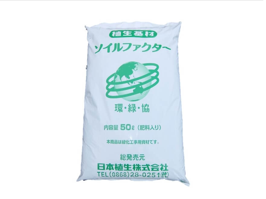 ソイルファクター工法 – 太陽と緑の国づくり 日本植生株式会社