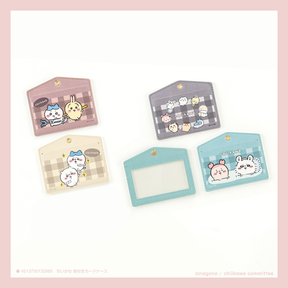 ちいかわ」100円雑貨第6シリーズ！あの子や古本屋の実用性バツグンな