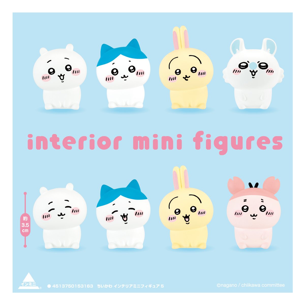 ちいかわ×100円ショップ」インテリアミニフィギュアが登場！ちいかわ