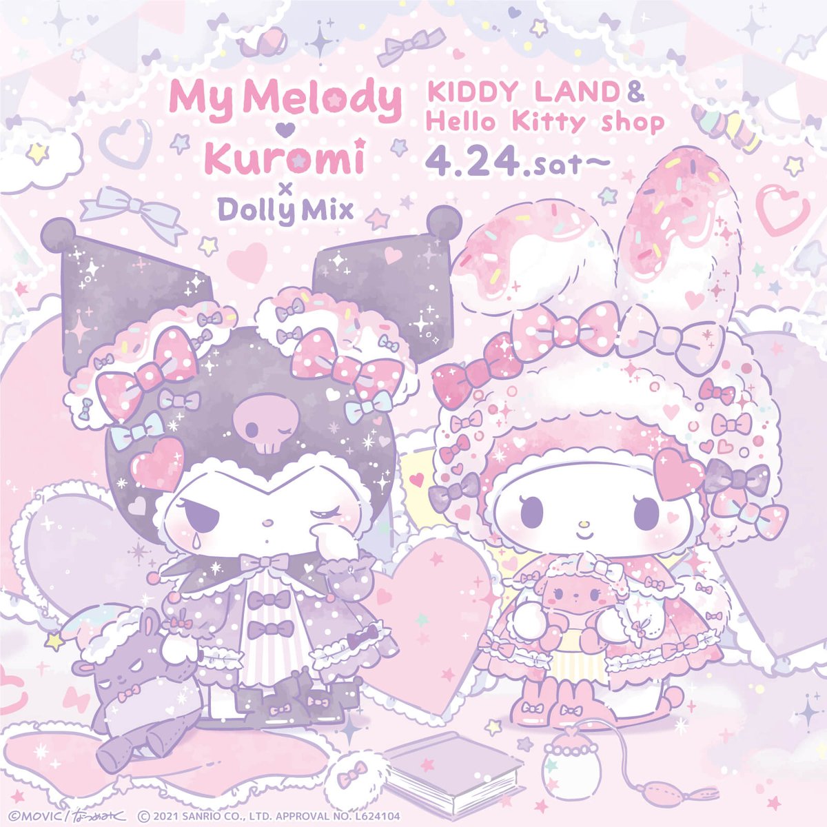 マイメロディ＆クロミ×「DOLLY MIX」ゆめ可愛い先駆者とのコラボが