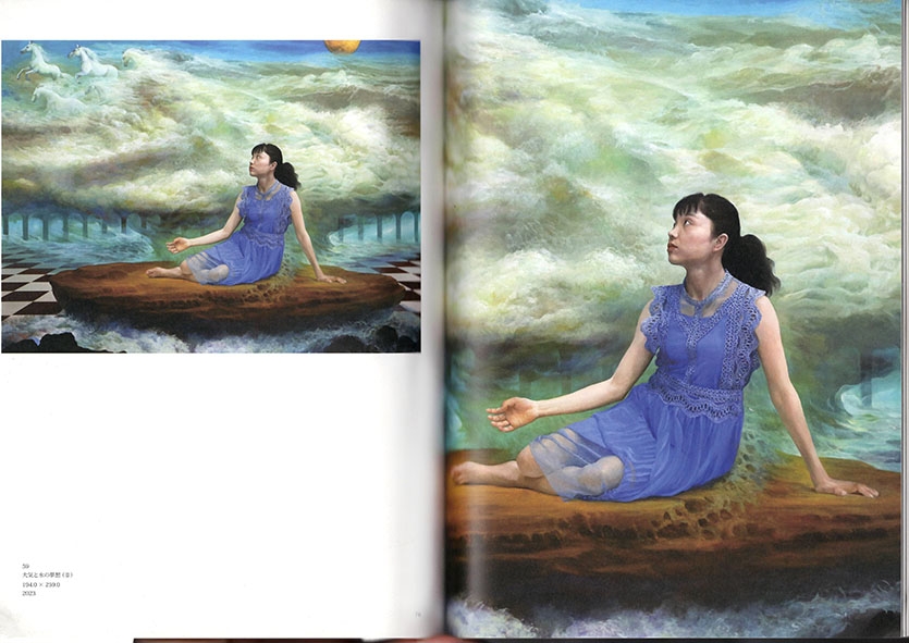 北澤茂夫作品集「北澤茂夫 幻視と夢想」出版 – 一般社団法人 二紀会