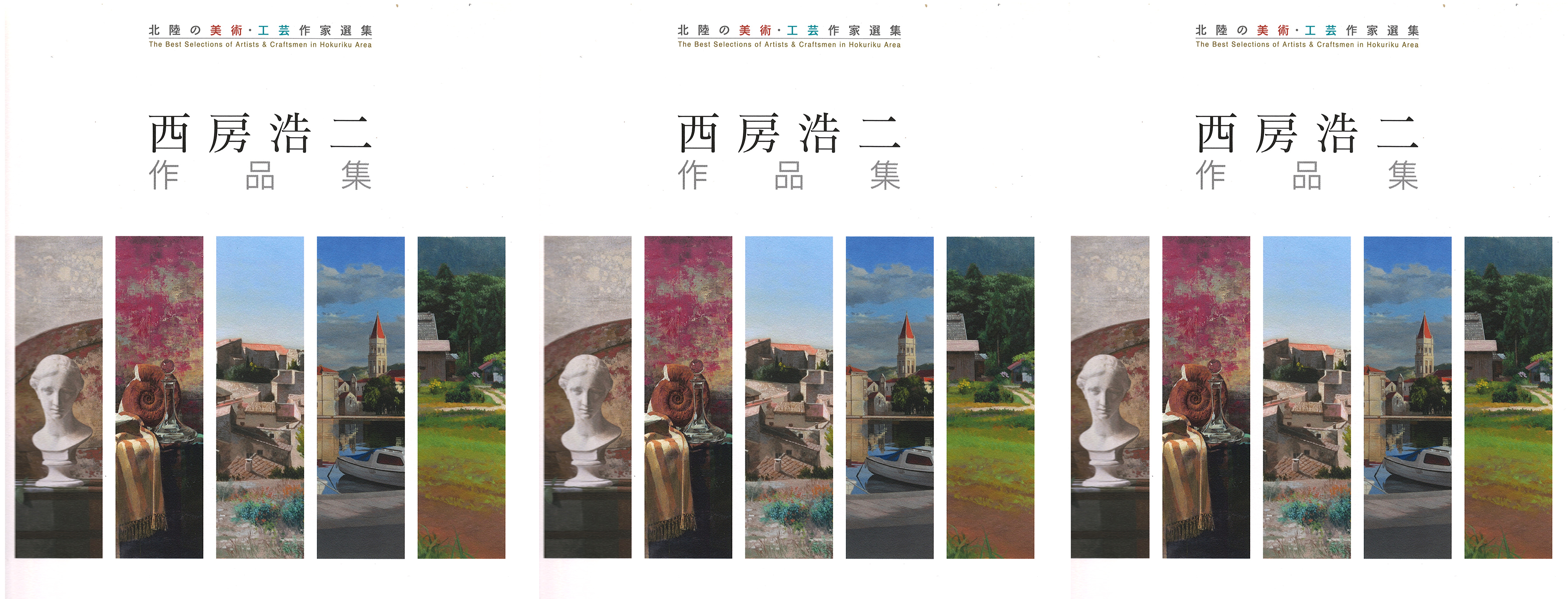 西房浩二 Official Site