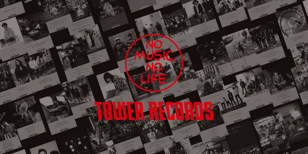 NO MUSIC, NO LIFE.サイト1周年記念ポスタープレゼント – No Music, No