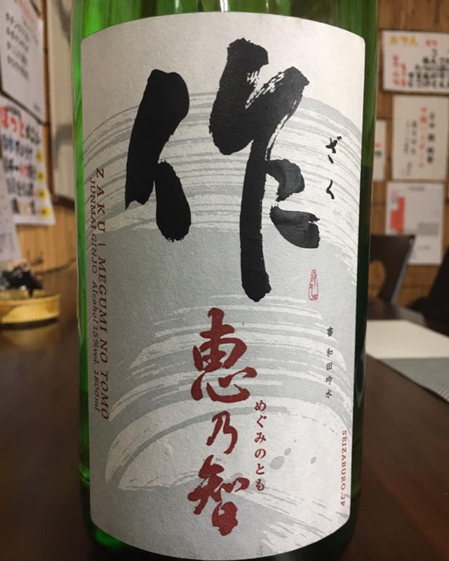 ギャラリー ｜ 呑み屋おばっちゃん【公式】