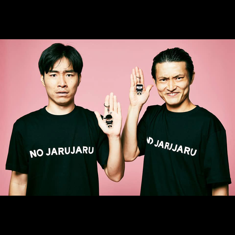 ジャルジャル × NO COFFEE | 株式会社NO CORPORATION│NO COFFEE（ノー