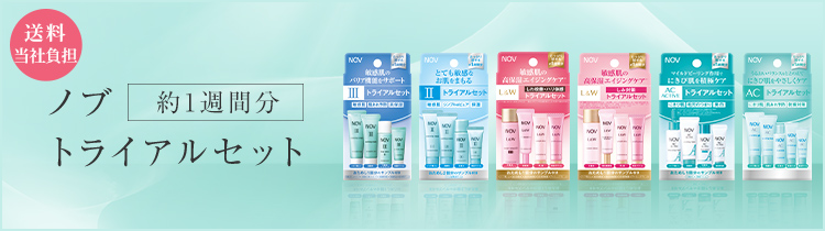 ノブ公式オンラインショップ｜敏感肌・にきび肌用低刺激性スキンケアの通販