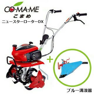 HONDA F200管理機 耕運機 家庭菜園 こまめ ホンダ 耕運機 ホンダF200
