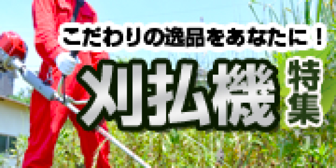 日新化学工業 1層 ポリダクト 0.1mm厚 400mm X 100m 2本入 農業資材
