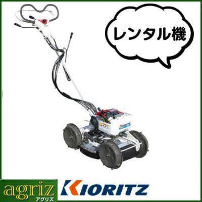 共立 二面刈機 AZ646F （オーレック ウイングモアー WM646F同等機種