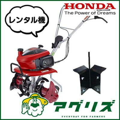 オカネツ工業 管理機 ほっテ OMR2 耕うん機 耕運機 耕耘機 家庭用