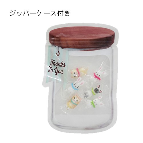 アニマルチョコすくいどり 50人用 | ノベルティ・販促ツールのカー