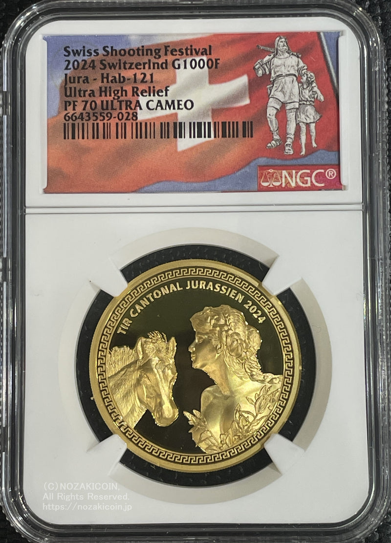 スイス 射撃祭 1000フラン金貨 2024 Jura Ultra High Relief NGC PF70