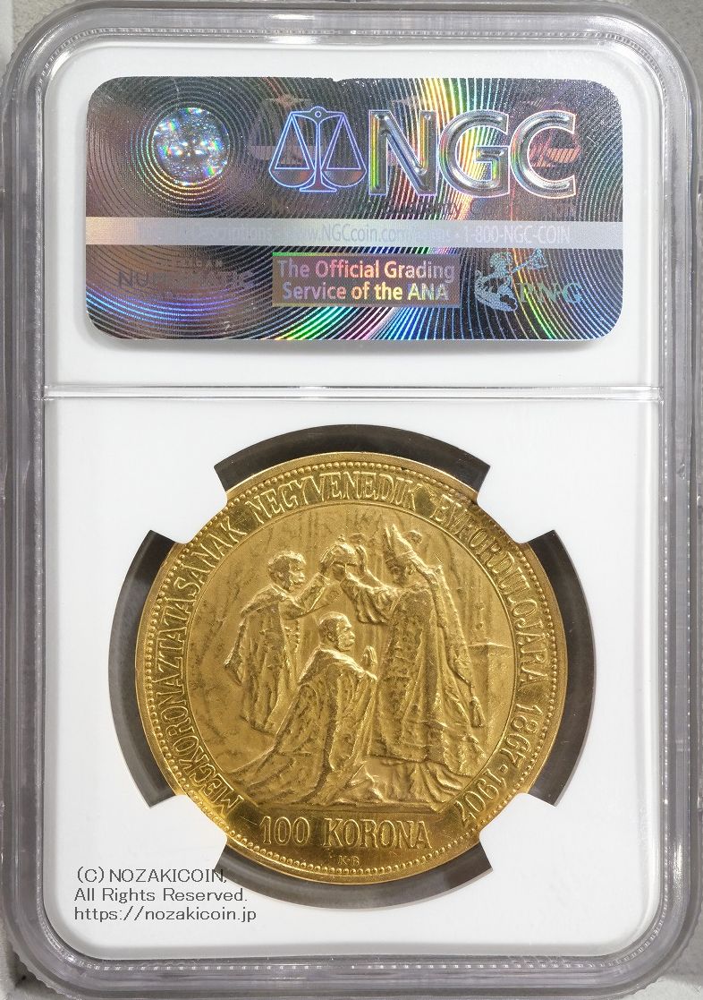 ハンガリー 100コロナ金貨 1907年 フランツ・ヨーゼフ 戴冠40年記念