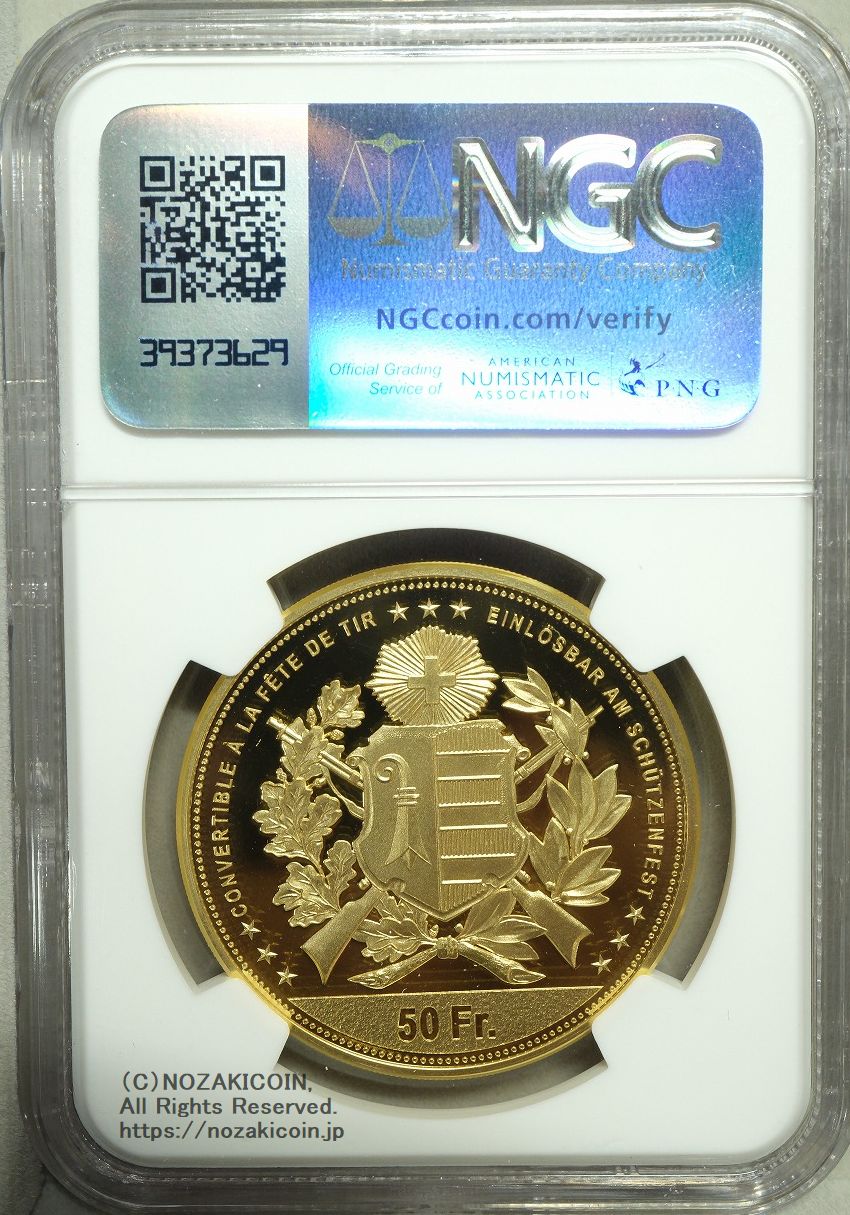 スイス 射撃祭 50フラン金打貨 2024 Jura NGC PF70 ULTRA CAMEO – 野崎