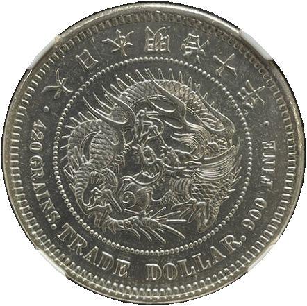 貿易銀 明治10年 NGC UNC details 020 – 野崎コイン