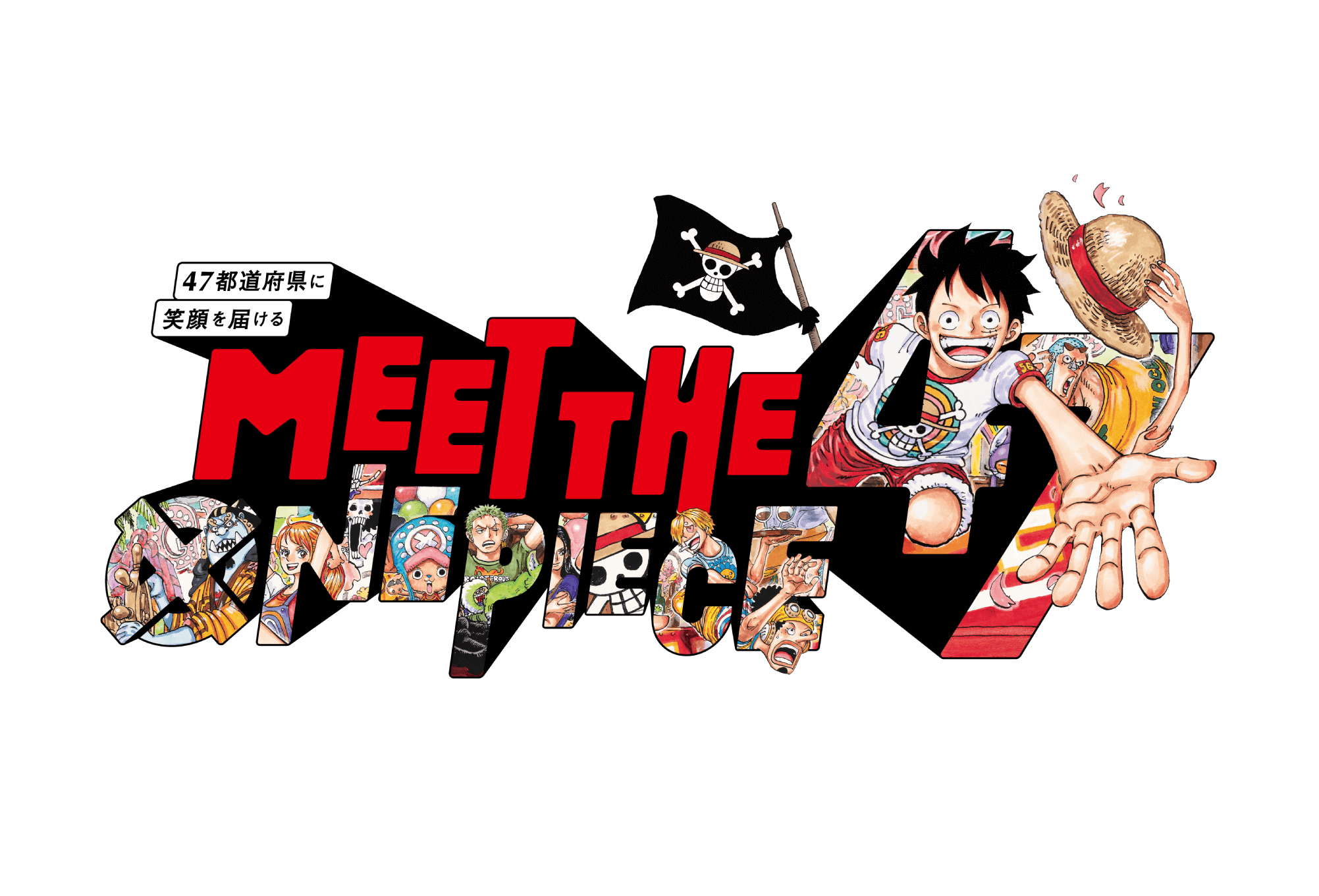 MEET THE “ONE PIECE”47 | NEUTRAL CORPORATION