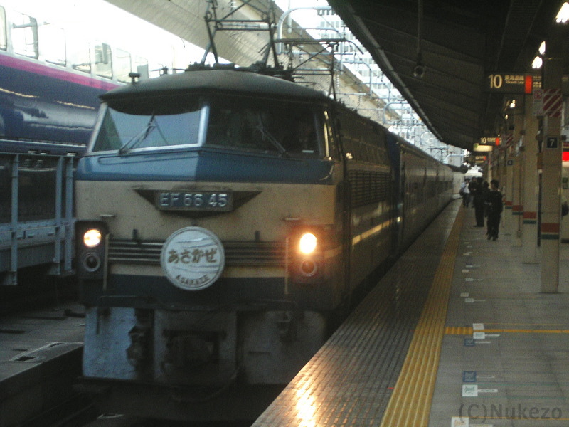 24系「あさかぜ」 寝台特急・ブルートレイン・車内 – 抜け蔵 | 抜け蔵