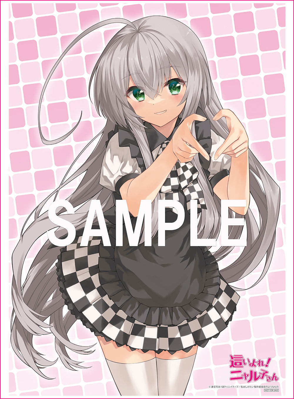 這いよれ！ニャル子さん」アニメ公式サイト