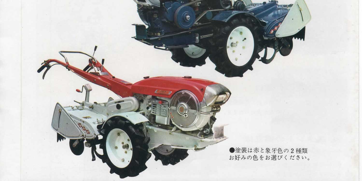 ディーゼル耕運機 引き取り限定 ディーゼル耕運機 引き取り限定