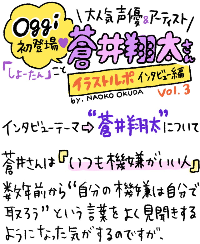 サイン入りポラプレゼント情報も！】だからみんな大好きなんです