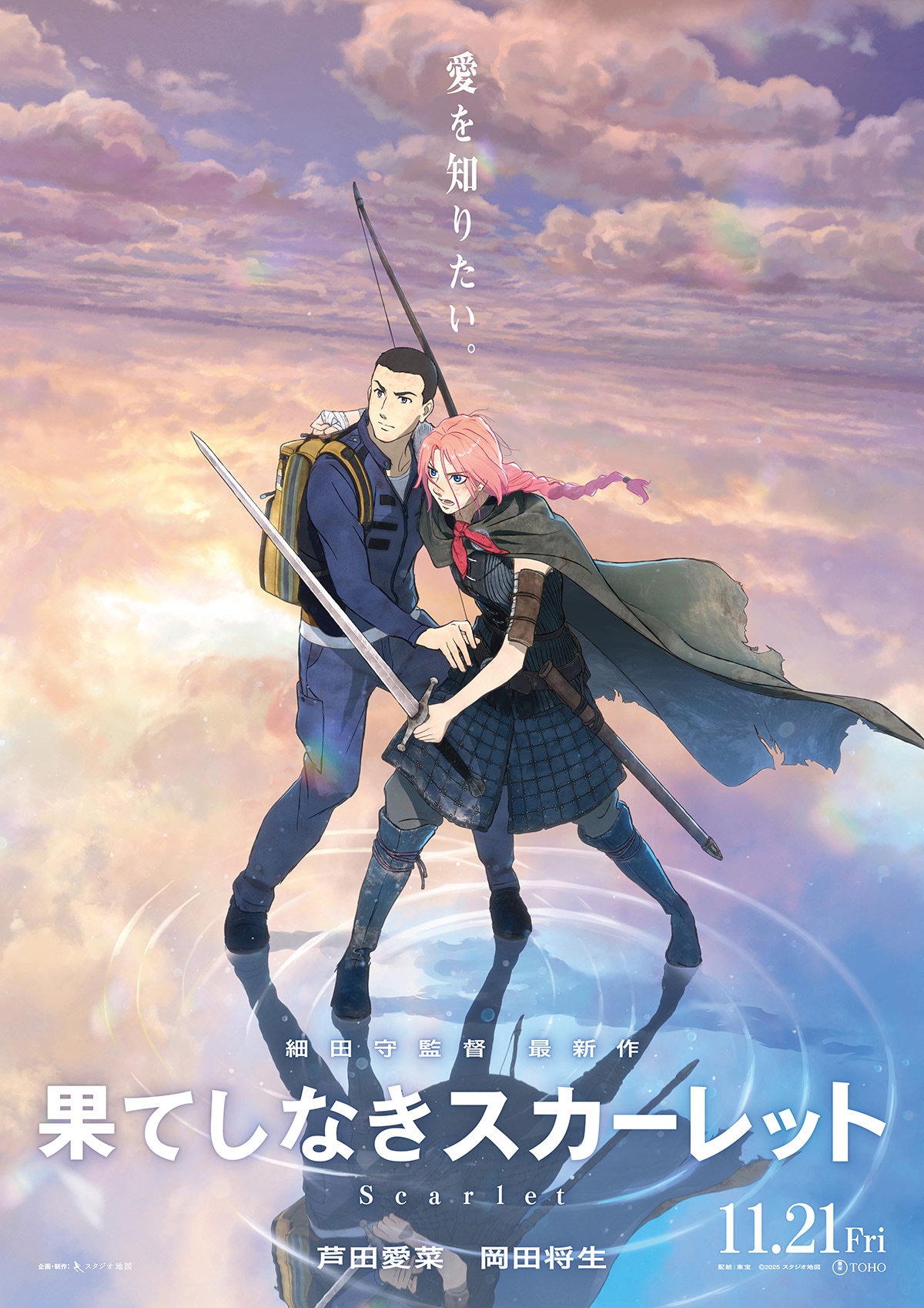 細田守「時をかける少女」4DX上映が決定、全国61館で期間限定公開