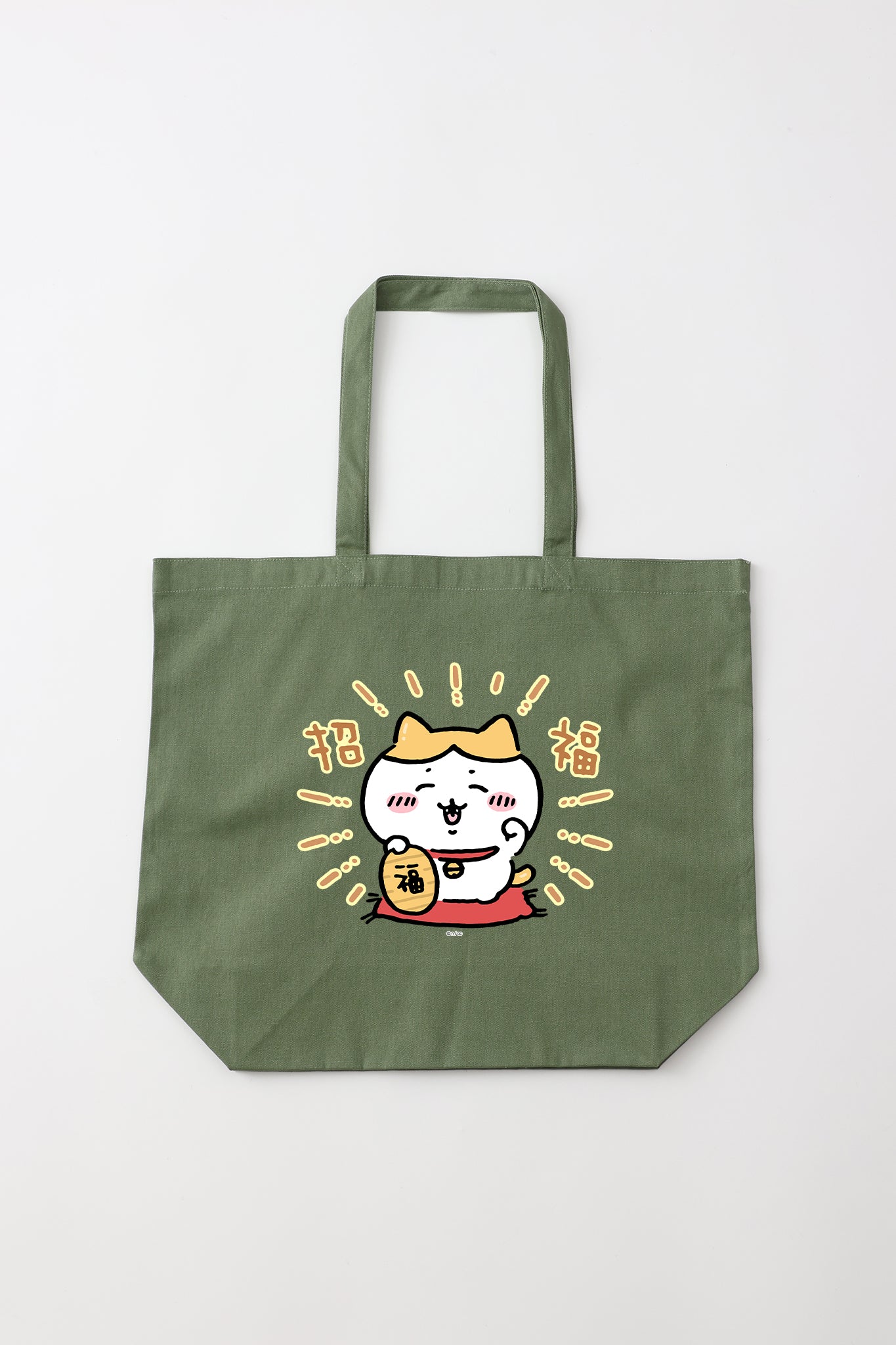 ちいかわ 招福 トートバッグ Lサイズ – Talking Heads ODM