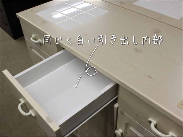 幅76 奥行45 高さ85】パイン無垢材エコル76センチ幅キッチンカウンター