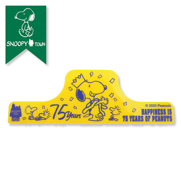 SNOOPY♥市松柄うすかる丼