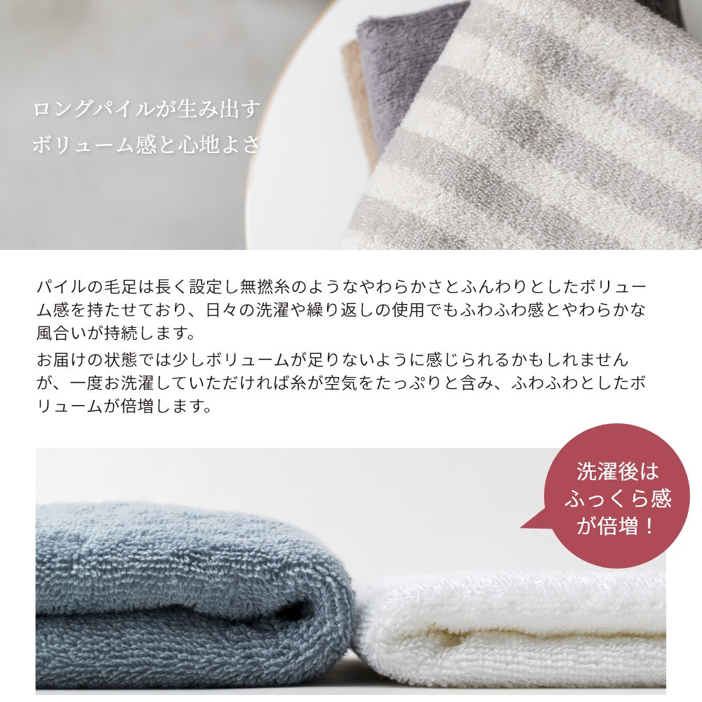 arbol】オーガニック FLUFFY TOWEL ビッグフェイスタオル【1121-0038