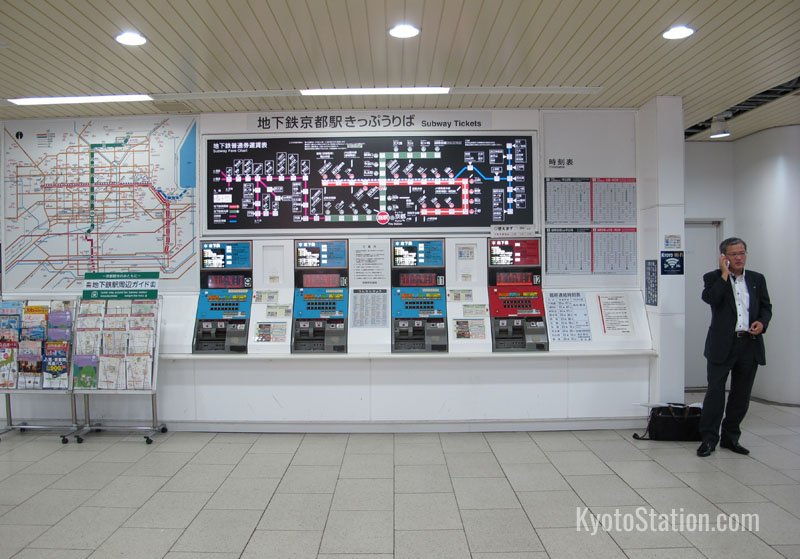 Karasuma Subway Line – Kyoto Station