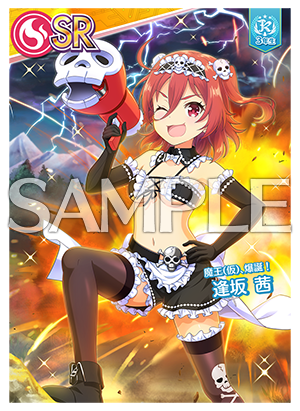 8/20(木)「世界一ピュアな音ゲーガチャ」開催！