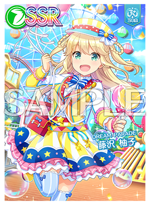 10/15(木)星咲 あかり、藤沢 柚子、三角 葵 ピックアップガチャ開催