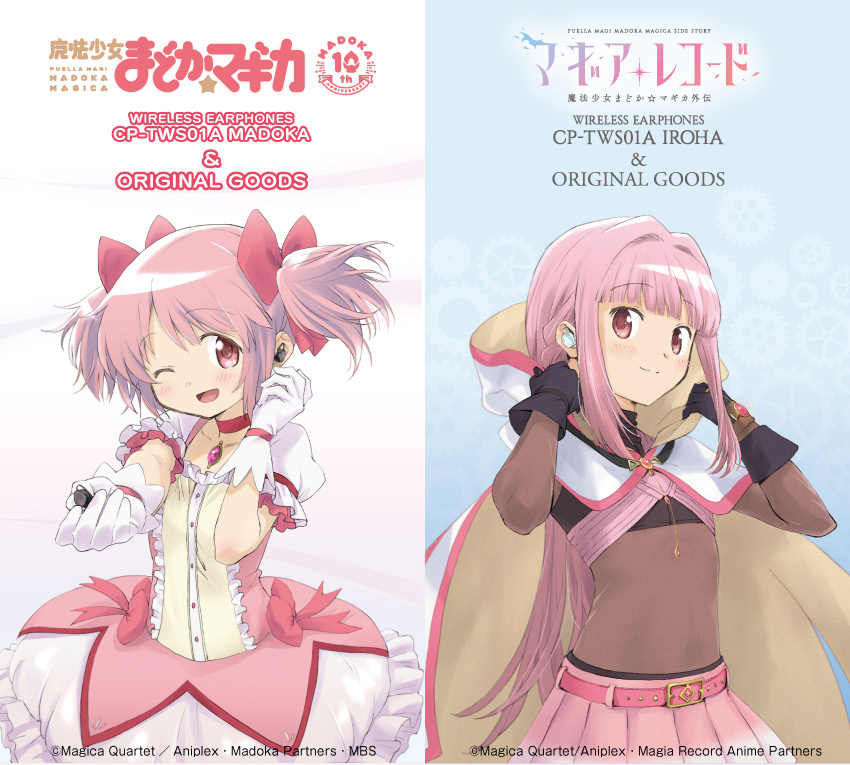 魔法少女まどか☆マギカ ワイヤレスイヤフォン CP-TW501A AVIOT】AVIOT