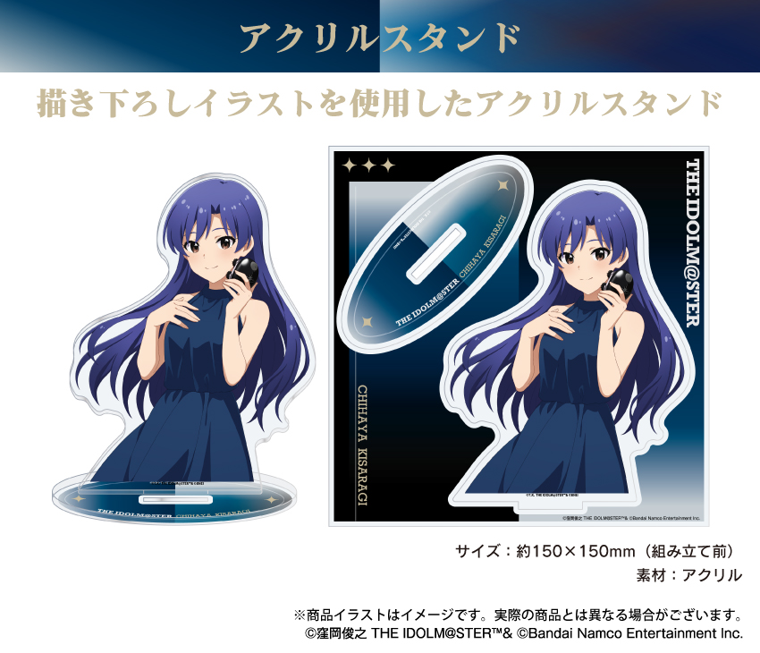 ONKYO DIRECT｜「アイドルマスター（如月千早）」描き下ろしイラスト