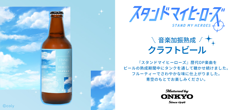 オンキヨーの公式ショップ